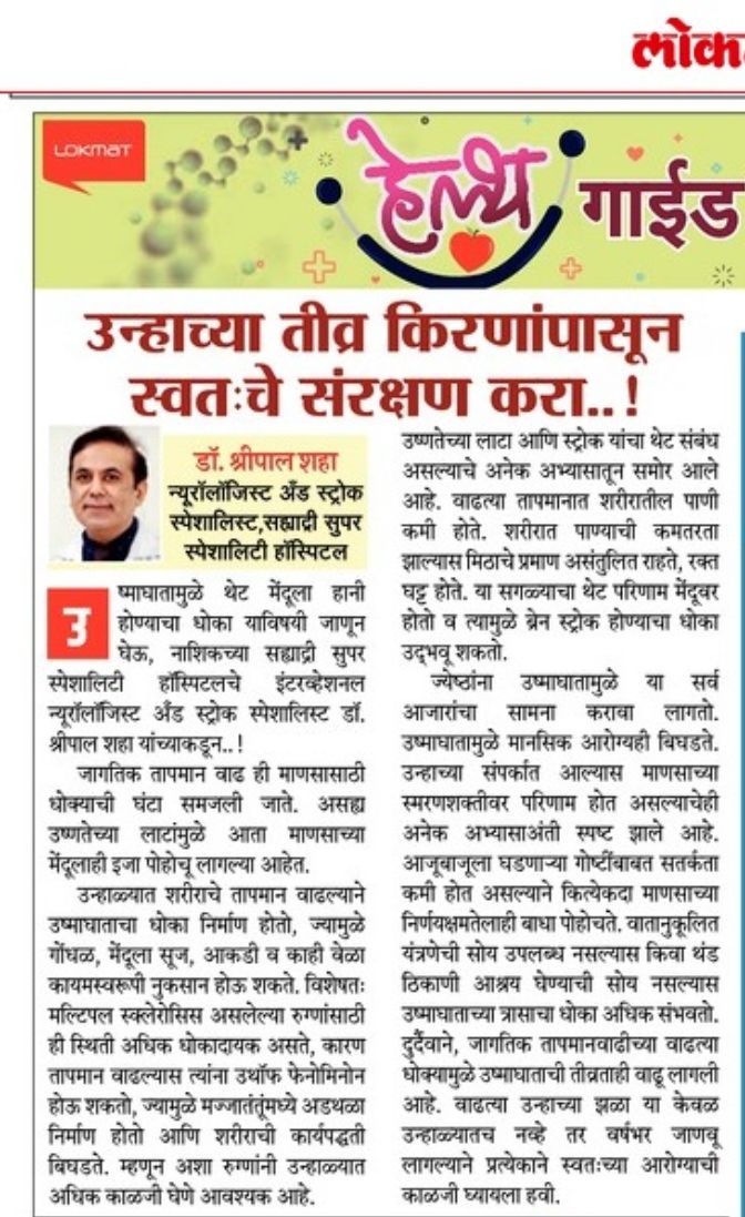 article