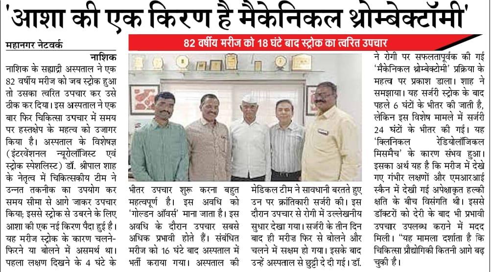 article