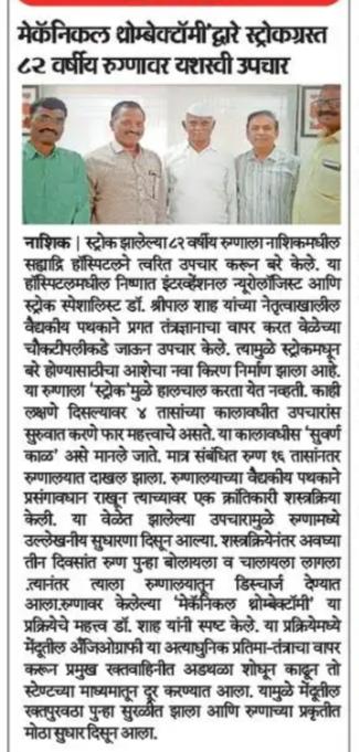 article