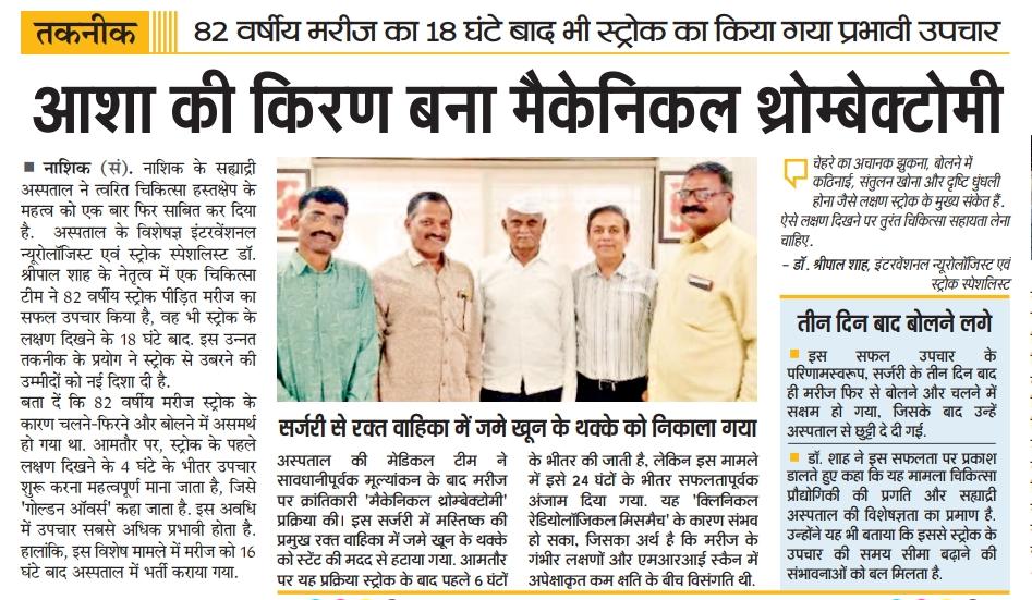 news