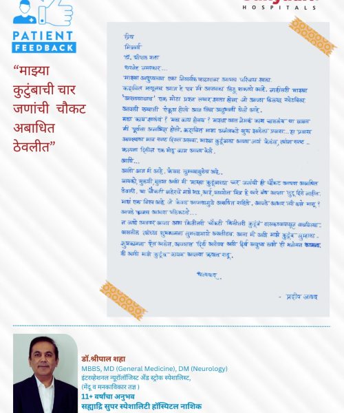 review